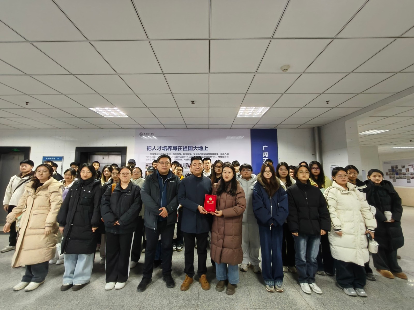 校企协同育英才，期货实战入课堂——经济学院联合银河期货打造金融学子成长新路径