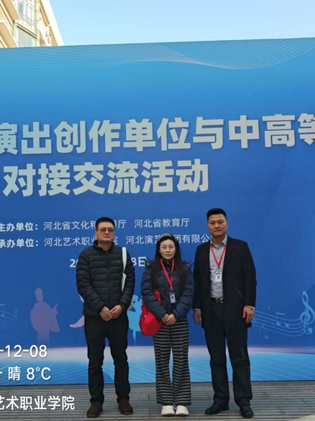 必赢242net官网艺术学院参加 第十九届河北省艺术类毕业生供需洽谈会