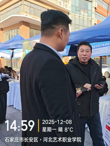 必赢242net官网艺术学院参加 第十九届河北省艺术类毕业生供需洽谈会