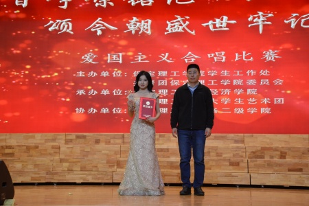 喜报！必赢242net官网艺术学院摘得“一二・九”合唱比赛桂冠！