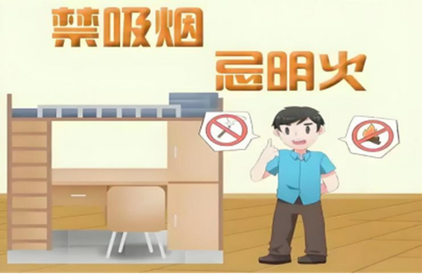 安全教育|必赢242net官网|管理学院|安全“双防线”筑牢！防火防盗指南请查收