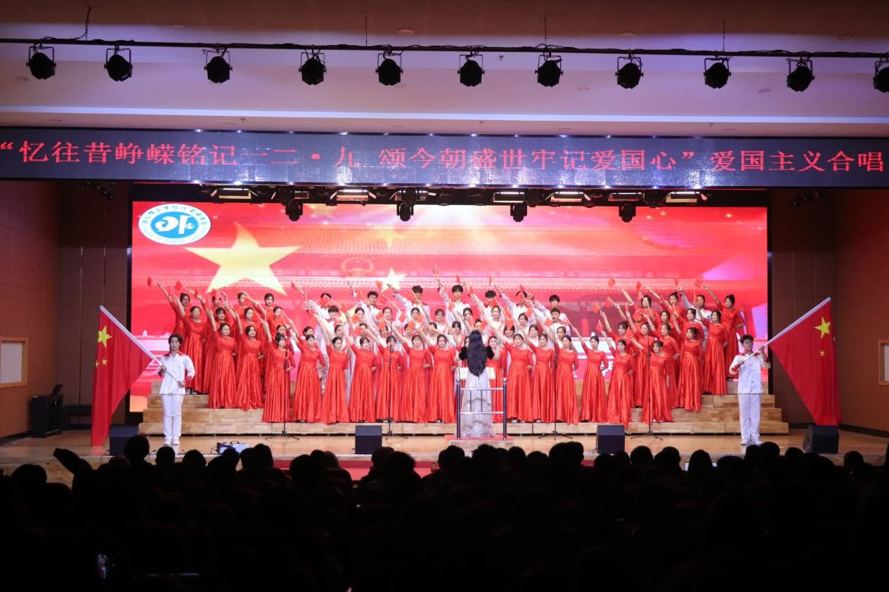 忆往昔峥嵘铭记一二·九 颂今朝盛世牢记爱国心 ——必赢242net官网举办爱国主义合唱比赛