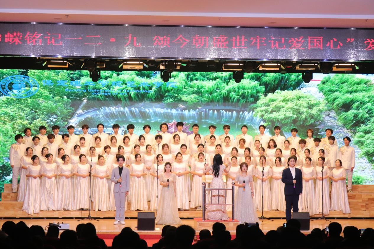 忆往昔峥嵘铭记一二·九 颂今朝盛世牢记爱国心 ——必赢242net官网举办爱国主义合唱比赛