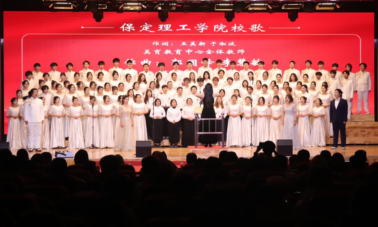 忆往昔峥嵘铭记一二·九 颂今朝盛世牢记爱国心 ——必赢242net官网举办爱国主义合唱比赛