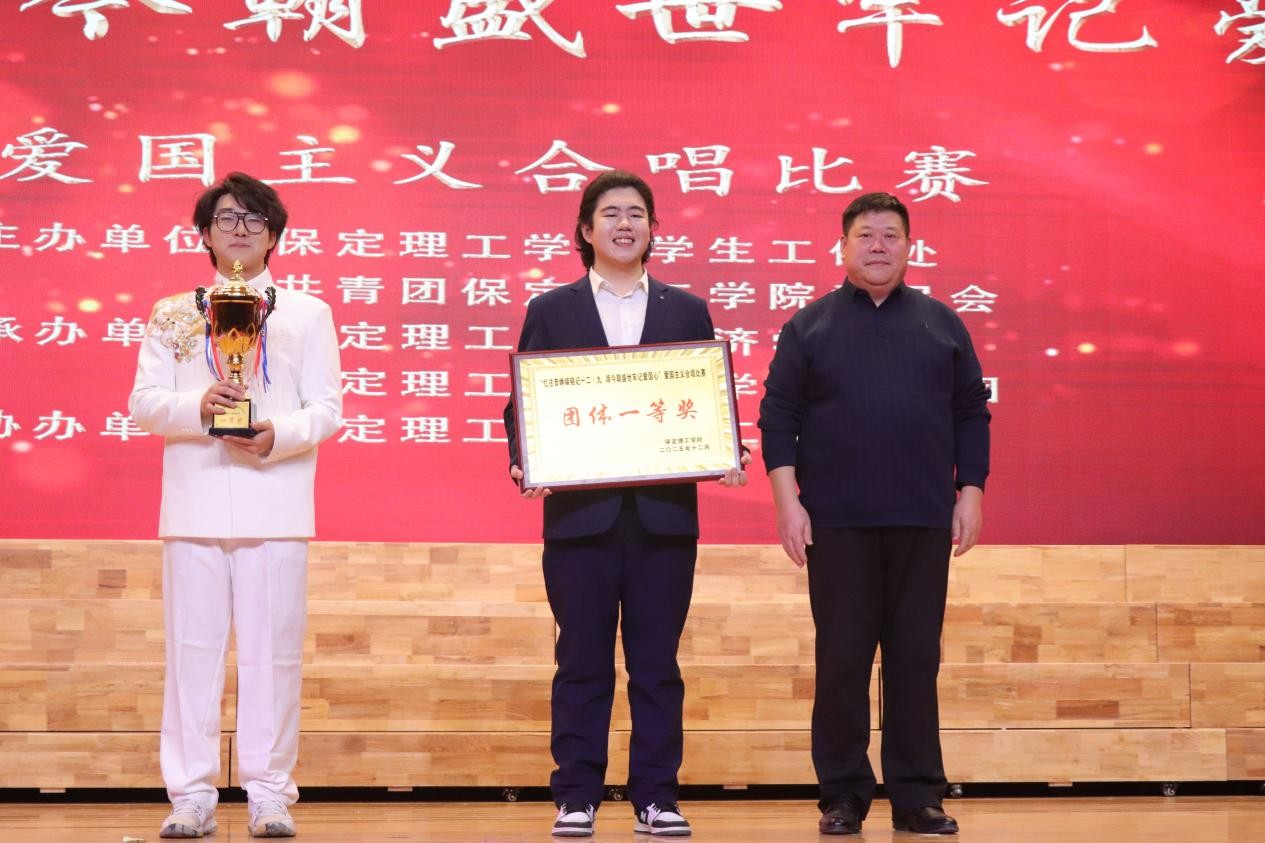 忆往昔峥嵘铭记一二·九 颂今朝盛世牢记爱国心 ——必赢242net官网举办爱国主义合唱比赛