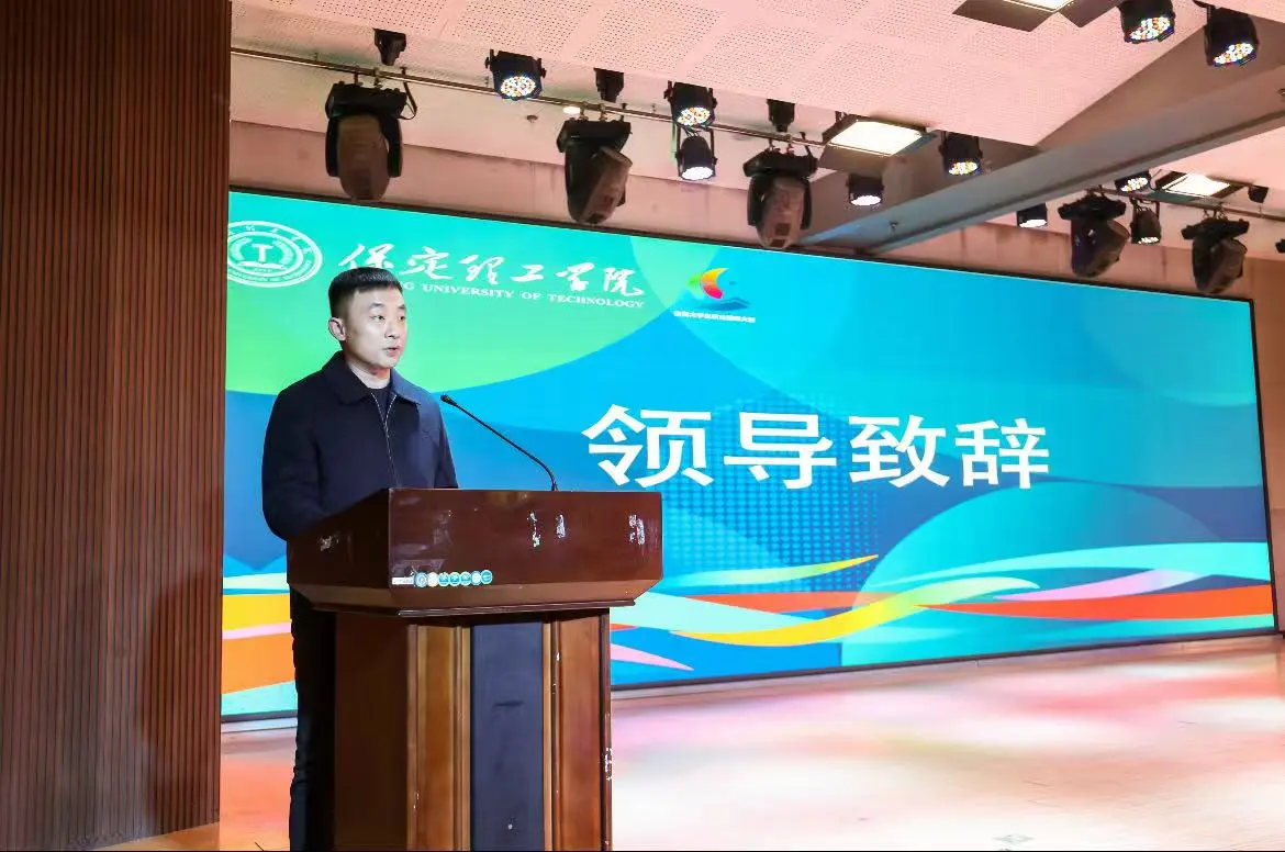 必赢242net官网第三届全国大学生职业规划大赛校赛顺利收官