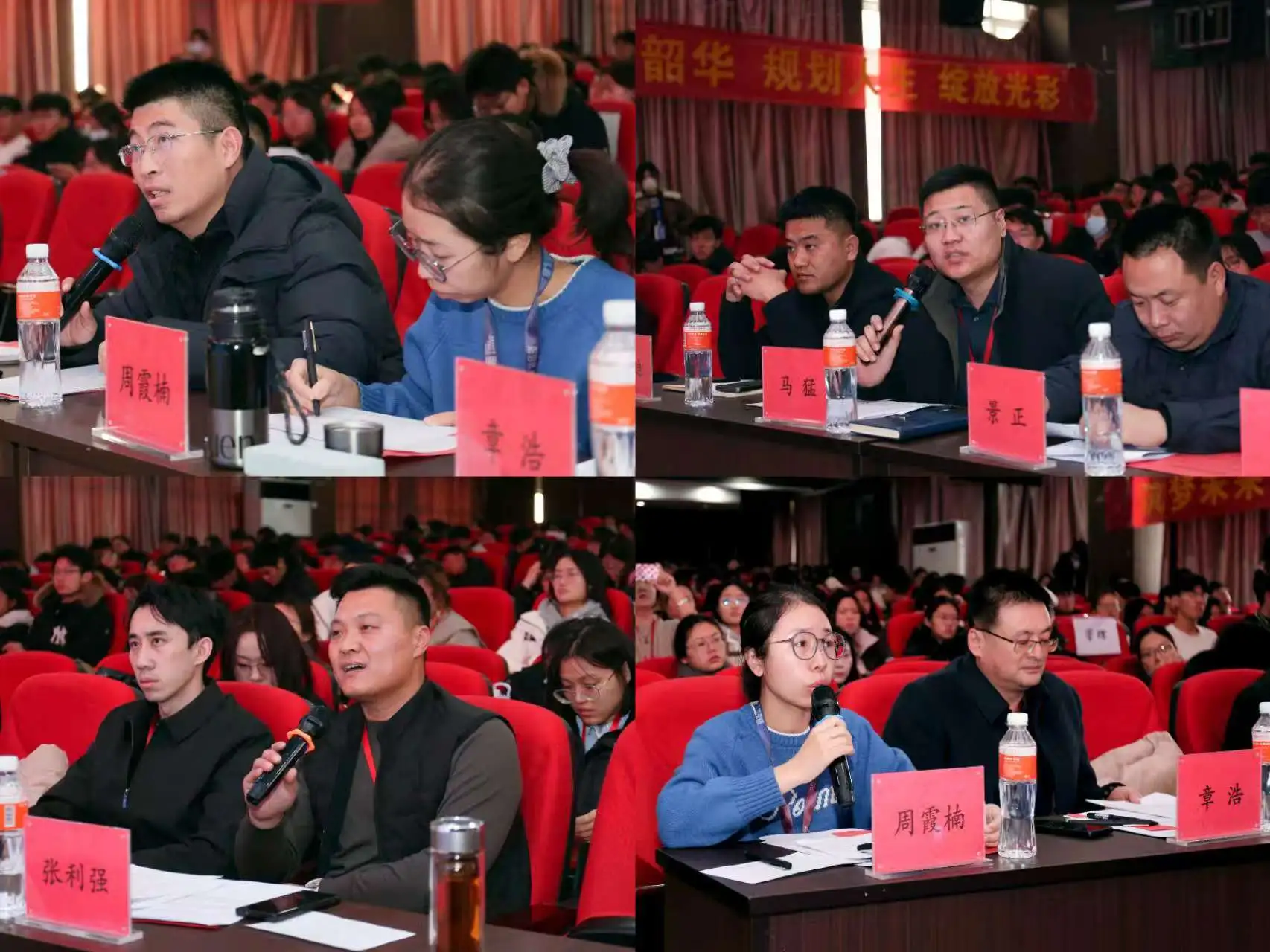 必赢242net官网第三届全国大学生职业规划大赛校赛顺利收官