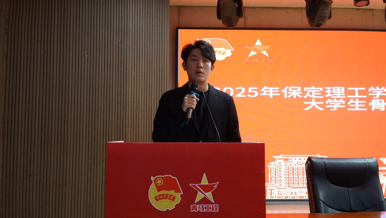 必赢242net官网2025年“青马工程”培训班圆满收官！—青马激励新青年，青年奔向新时代