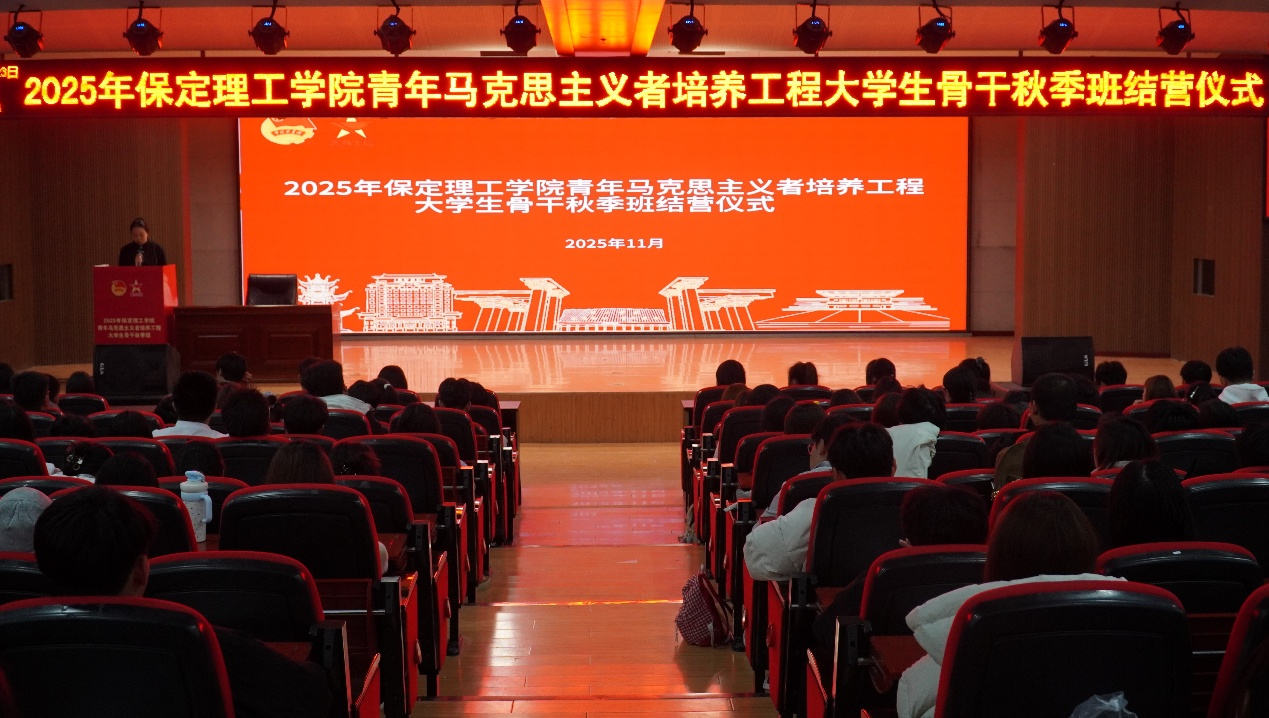 必赢242net官网2025年“青马工程”培训班圆满收官！—青马激励新青年，青年奔向新时代