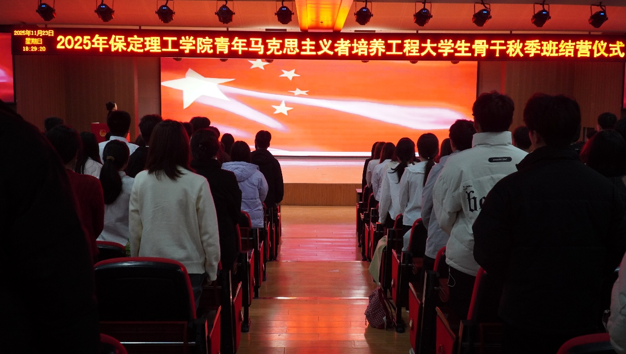 必赢242net官网2025年“青马工程”培训班圆满收官！—青马激励新青年，青年奔向新时代