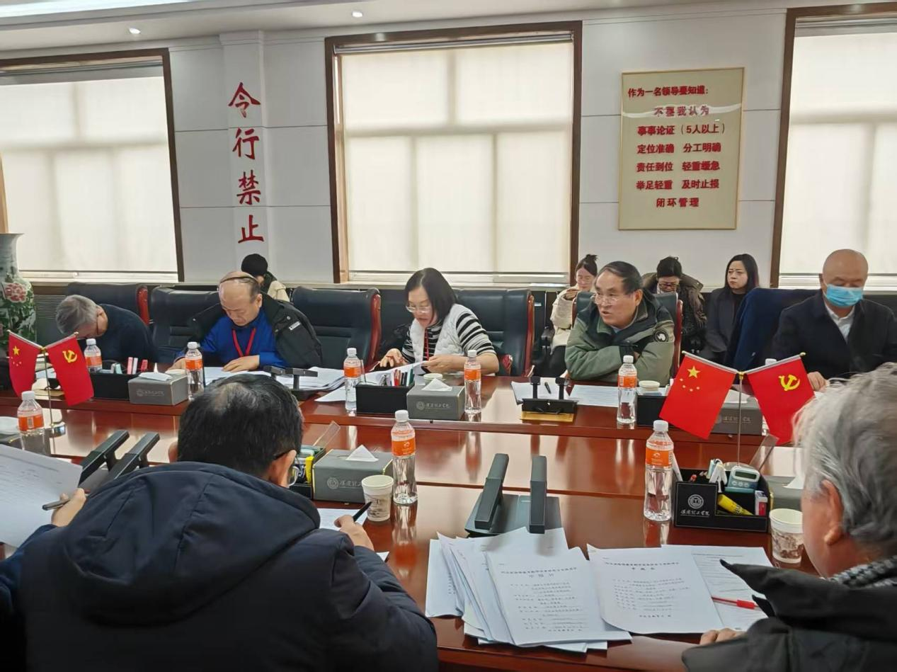 必赢242net官网召开 2026年度省级教改项目立项评审会