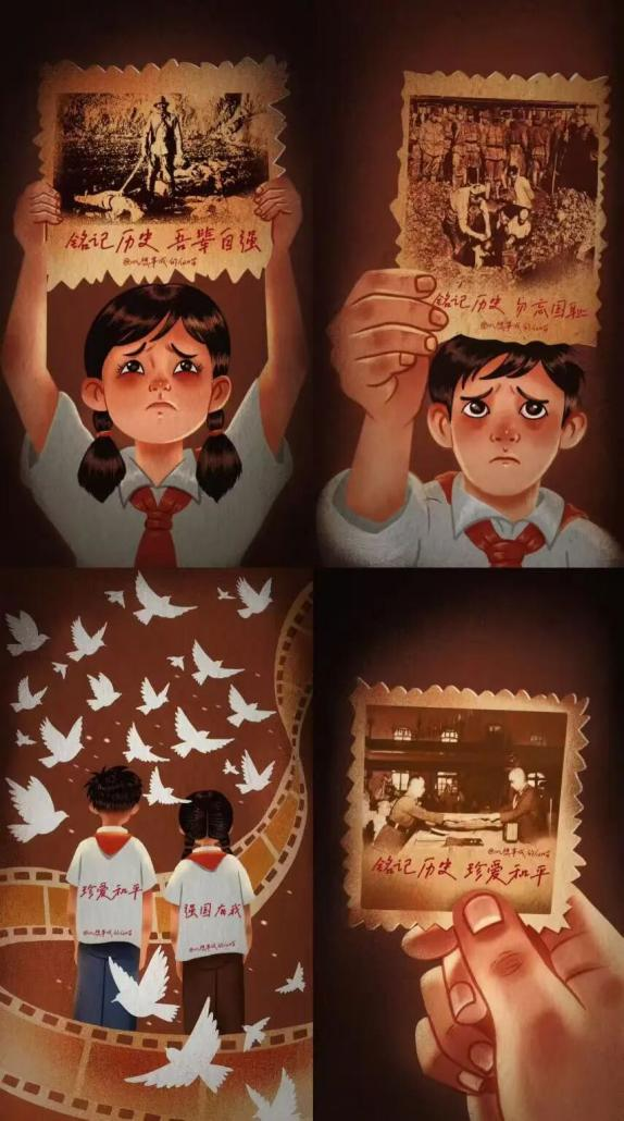 【教育学院·学院快讯】以史为鉴守和平，吾辈自强赴新程——第十二个国家公祭日