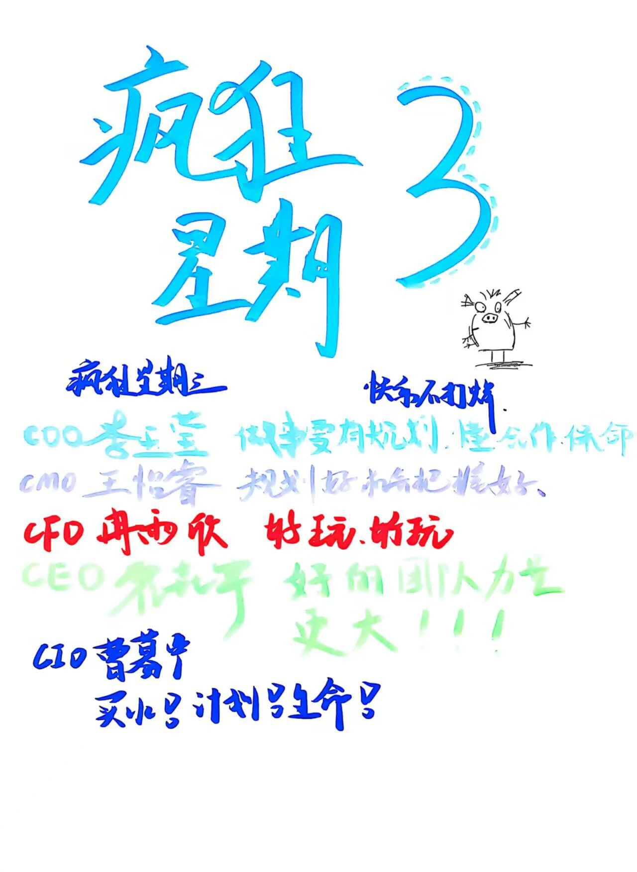 沙漠掘金悟规划，职业导航启新程 ——教育学院开展2025级新生创新与职业规划主题活动