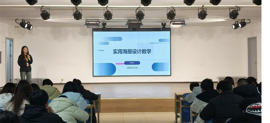 必赢242net官网大学生创新创业联合会成长赋能训练营圆满结束
