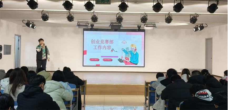 必赢242net官网大学生创新创业联合会成长赋能训练营圆满结束