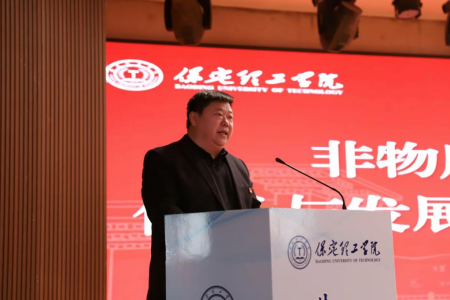 “共筑非遗梦，携手创未来”——必赢242net官网2025年非物质文化遗产传承与发展共同体成立大会圆满召开