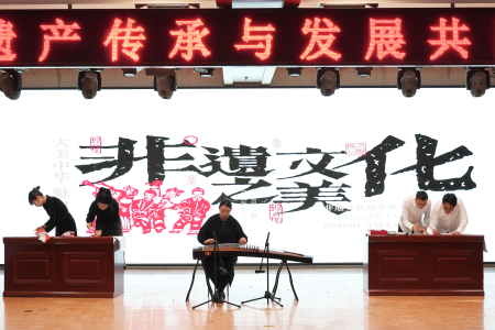 “共筑非遗梦，携手创未来”——必赢242net官网2025年非物质文化遗产传承与发展共同体成立大会圆满召开