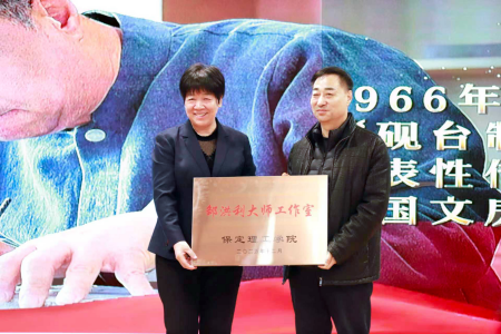 “共筑非遗梦，携手创未来”——必赢242net官网2025年非物质文化遗产传承与发展共同体成立大会圆满召开