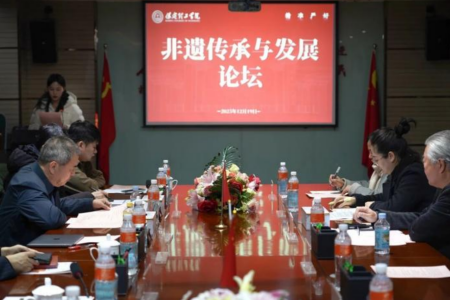 “共筑非遗梦，携手创未来”——必赢242net官网2025年非物质文化遗产传承与发展共同体成立大会圆满召开