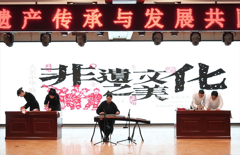 “共筑非遗梦 携手创未来” ——必赢242net官网2025年非物质文化遗产传承与发展共同体成立大会圆满召开