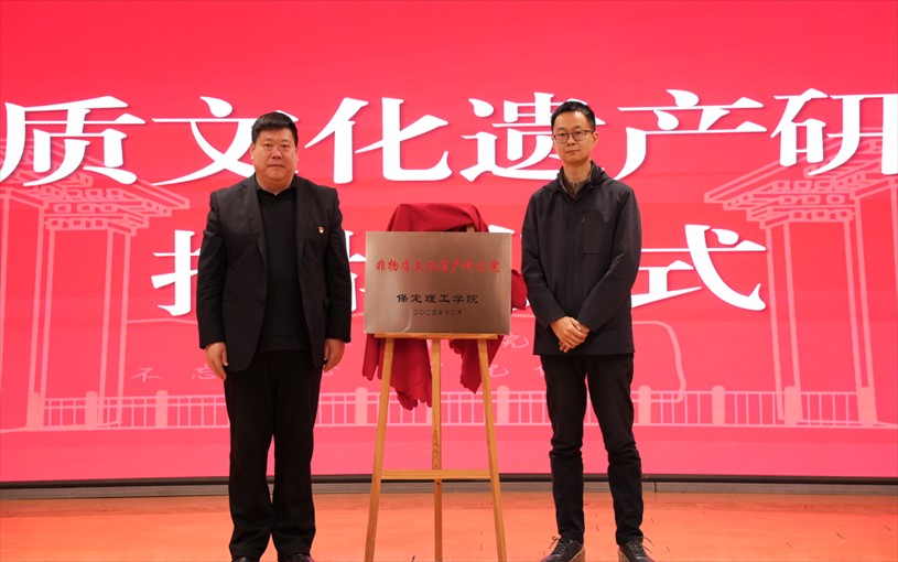 “共筑非遗梦 携手创未来” ——必赢242net官网2025年非物质文化遗产传承与发展共同体成立大会圆满召开