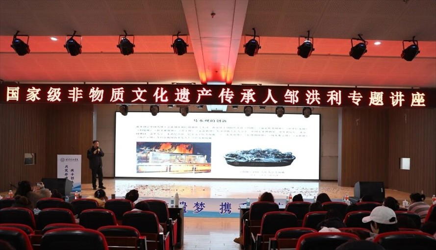 “共筑非遗梦 携手创未来” ——必赢242net官网2025年非物质文化遗产传承与发展共同体成立大会圆满召开