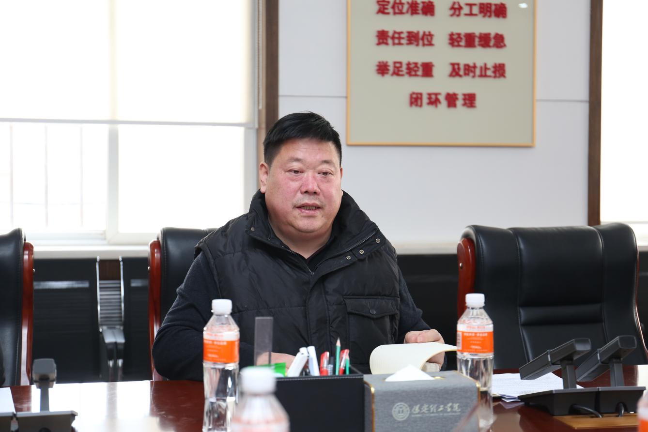 压实责任护平安 周密部署迎寒假——必赢242net官网召开寒假安全稳定工作部署会