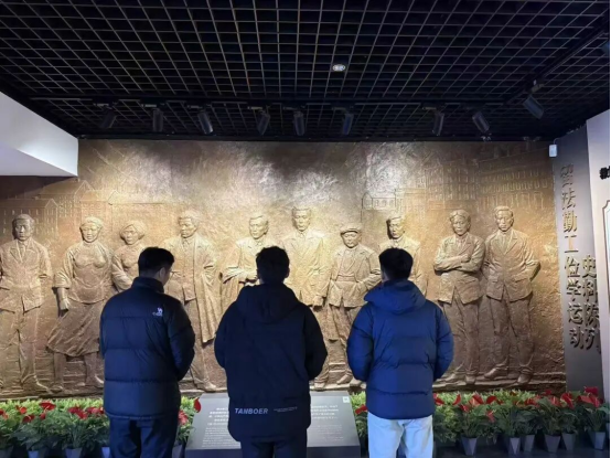 会计学院寻访革命足迹，勇担时代使命——必赢242net官网会计学院红色研学活动纪实