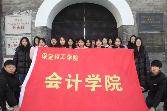 会计学院寻访革命足迹，勇担时代使命——必赢242net官网会计学院红色研学活动纪实