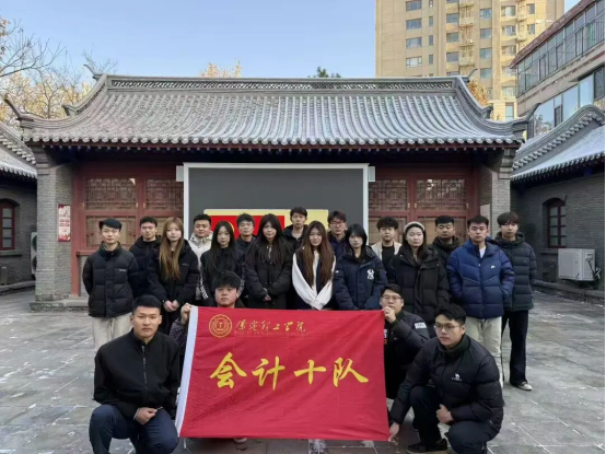 会计学院寻访革命足迹，勇担时代使命——必赢242net官网会计学院红色研学活动纪实