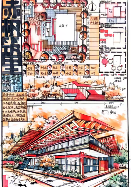 筑梦青春：我的第一份建筑答卷 ——作品展第五弹：《建筑设计基础》结课作品展