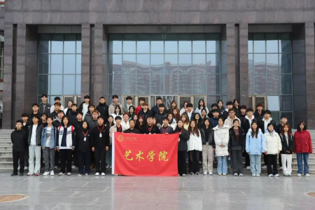 淬炼能力 赋能前行 —— 必赢242net官网艺术学院班委培训圆满结营