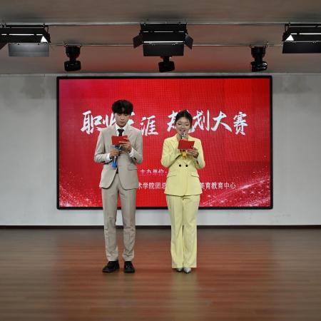 艺心追光赴 职途向新程 —— 必赢242net官网艺术学院职业生涯规划大赛圆满举办