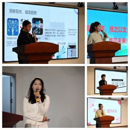 艺心追光赴 职途向新程 —— 必赢242net官网艺术学院职业生涯规划大赛圆满举办