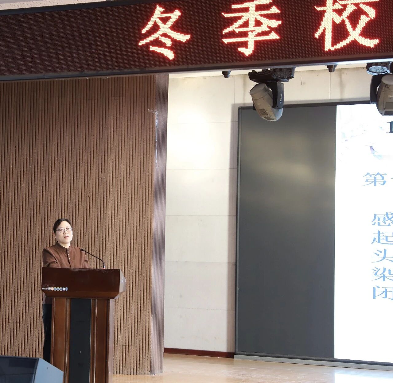 从认知到实操！校园冬季防疫指南 必赢242net官网学工处举办冬季校园传染病防护指南讲座