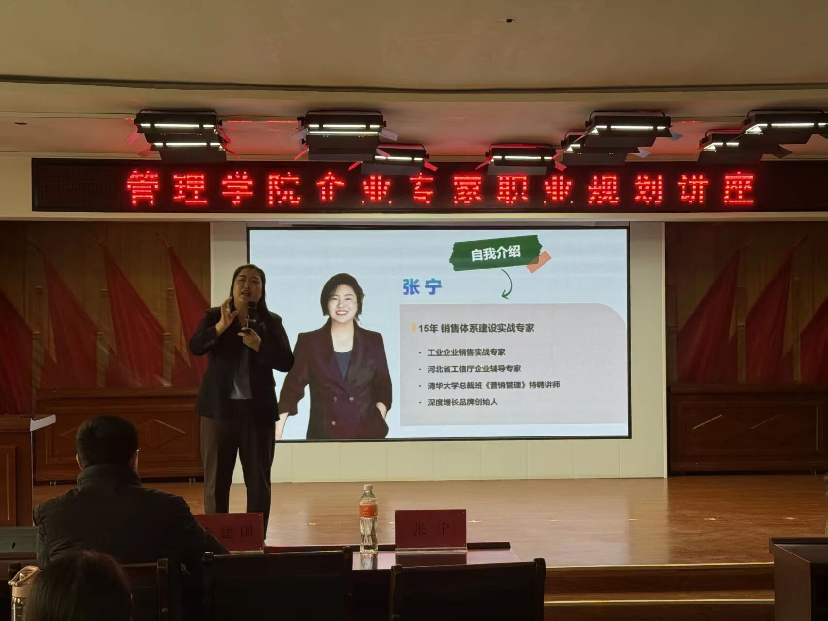 破解职业与人生难题的同一把钥匙:管理学院深度开讲销售的战略内核 图片   点击蓝字 关注我们    图片 图片 图片 图片 职业生涯  规划讲座    图片 图片 2025年12月10日，管理科学与工程学院在一教211报告厅成功举办“销售人生与人生销售——就业与创业的必备技能”职业生涯规划讲座。销售管理体系建设专家、清