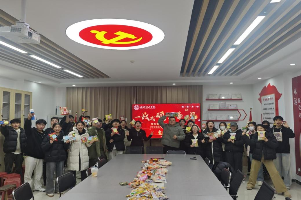 笔尖传情，暖意助考：管理学院温情涌动，为考研学子送上“加油能量包”