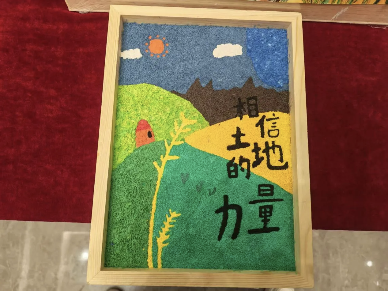 教育学院书画作品展启幕：笔墨绘初心 丹青育未来