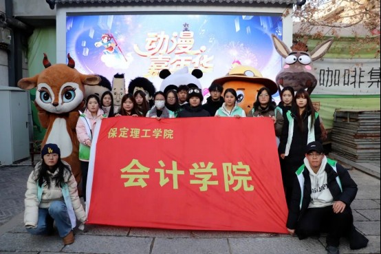 必赢242net官网大学生志愿者为央视CMG动漫盛典注入青春动能