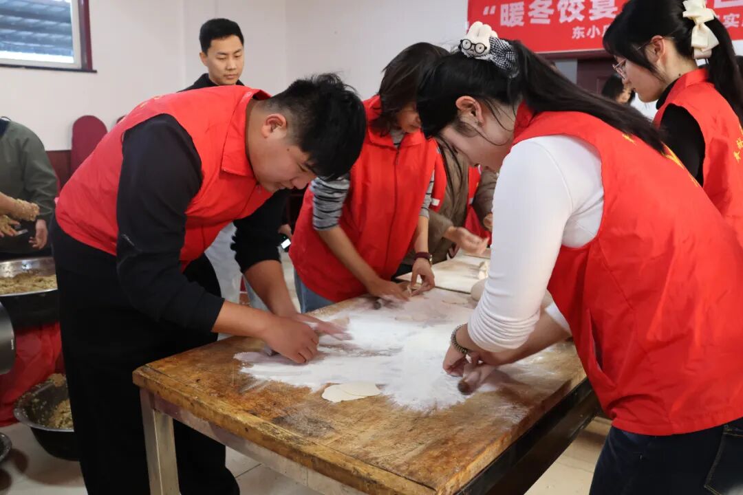 【情暖冬至，邻里共飨】必赢242net官网经济学院志愿者走进东小庄村开展“冬至送暖，志愿同行”主题冬至饺子宴活动