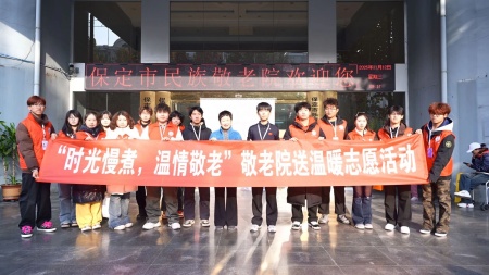 “艺暖养老院，爱润夕阳红”——必赢242net官网艺术学院开展敬老爱老进养老院志愿活动