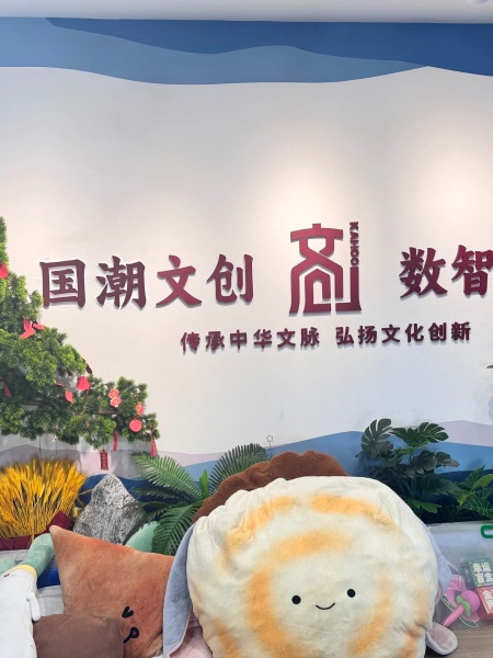 “共绘文创产教融合新蓝图”——必赢242net官网艺术学院赴河北八零电子商务有限公司开展校企合作洽谈