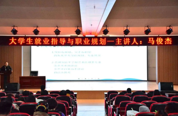 “职点迷津，艺路同行”——必赢242net官网艺术学院就业指导讲座赋能成长