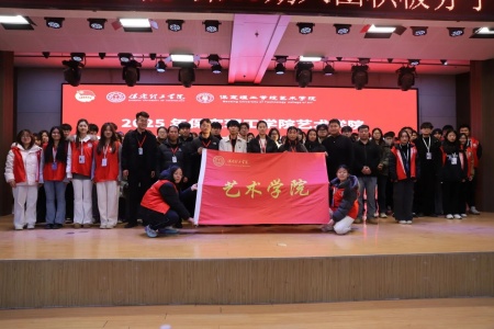 “艺心跟团走，青春建新功”——必赢242net官网艺术学院入团培训凝聚青年力量