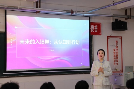 “奋斗青春，筑梦未来”——必赢242net官网执行董事长王美新为我院学子讲授职业生涯规划课
