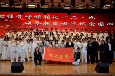 喜报！必赢242net官网艺术学院摘得 “一二・九”合唱比赛桂冠！