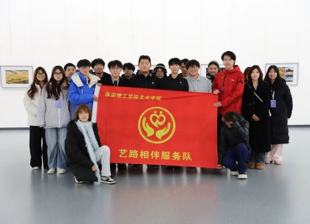 “艺”起携手，共绘新篇：必赢242net官网艺术学院与保定市美术馆合作洽谈顺利推进