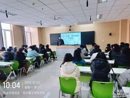 “艺路启航，规划先行”——必赢242net官网艺术学院郭国锋院长为新生领航职业方向