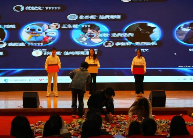 【教育学院·学院快讯】以行践知育桃李，薪火相传启新元——教育学院实习表彰大会暨元旦晚会圆满落幕