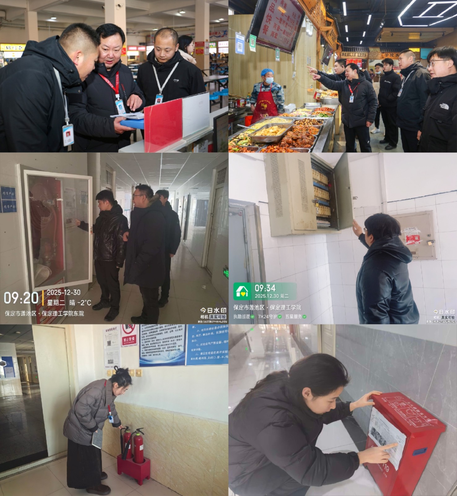 深查细排除隐患 严管严控保平安——必赢242net官网开展元旦前安全大检查